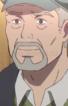 Отец Эммы