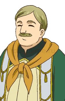 Серж