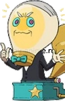Edison