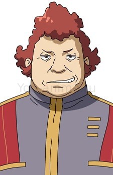 Гун