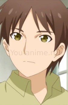 Shin