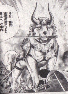Gamu
