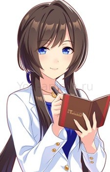 Etsuko Otonashi
