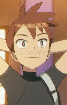 Shin