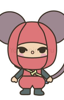 Chuu-nin