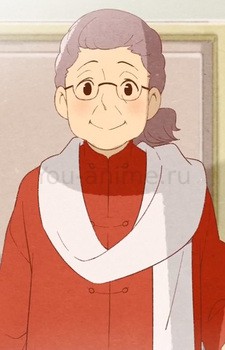 Granny