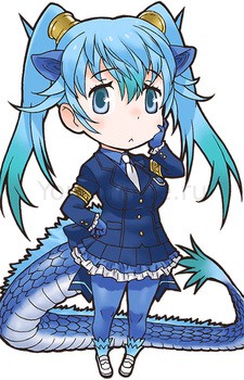 Seiryuu
