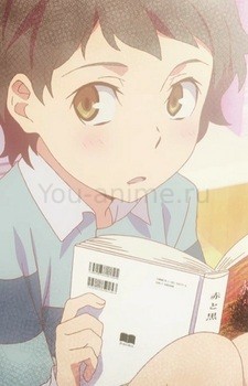 Shinji