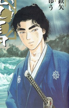 Ryouma Sakamoto