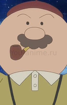 Энбан