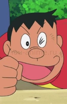 Gambo Gouda