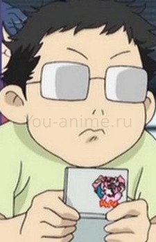 Otaku