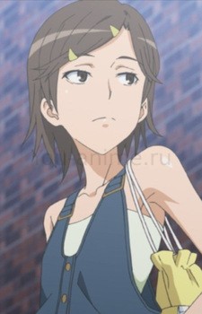Akemi
