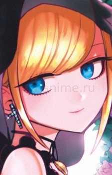 Алиса