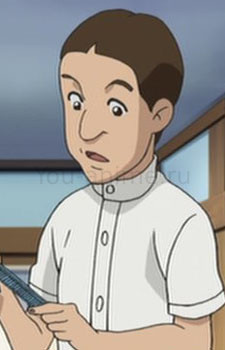 Takeo