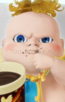 Замми