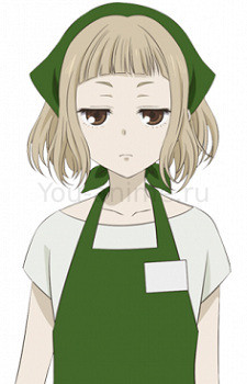 Rio Nishina