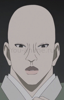 Namua