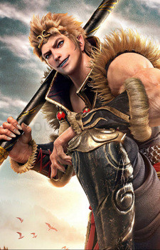 Wu Kong Sun