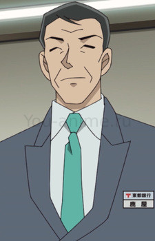 Kanoya