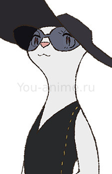 Дочь морская норка