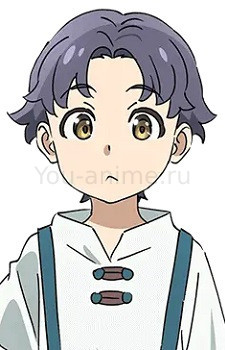 Setsu