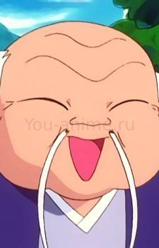 Old Man Tsubo