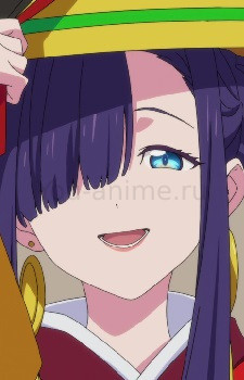 Hime