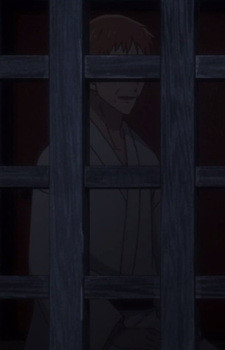 Kazuma's Grandfather