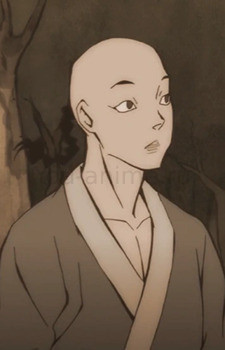 Amon Shuu