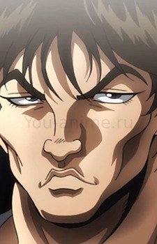 Chin Kaiou