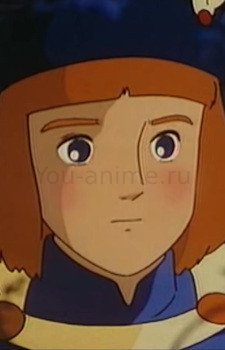 Принц