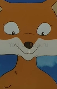 Бегущий лис