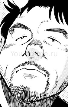 Юи