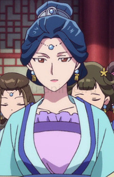 Shin