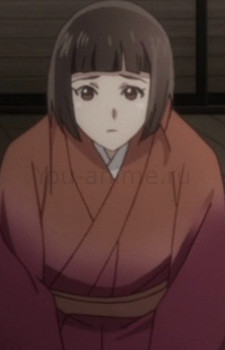 Otsuru