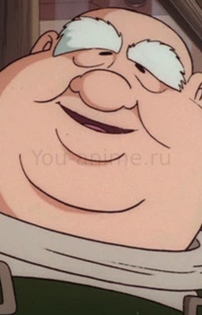 Дедушка