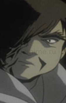 Демитас