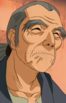Господин Охиба