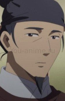 Chang