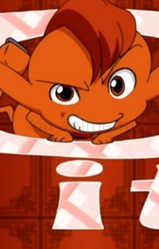 Pit