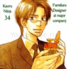 Kaoru Niiya