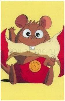 Гамба