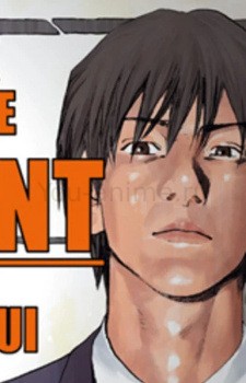 Nakanishi