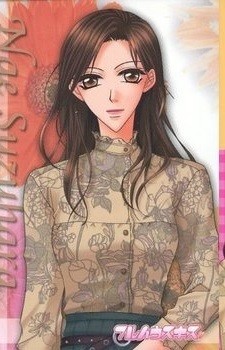 Наэ Сузухара