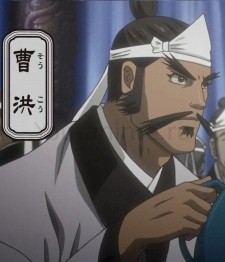 Хун Цао