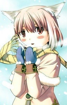 Нене