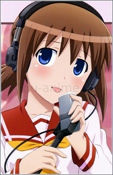 Канна Аояги