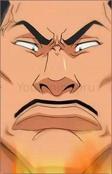 Кагинэ