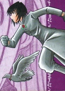 Shu